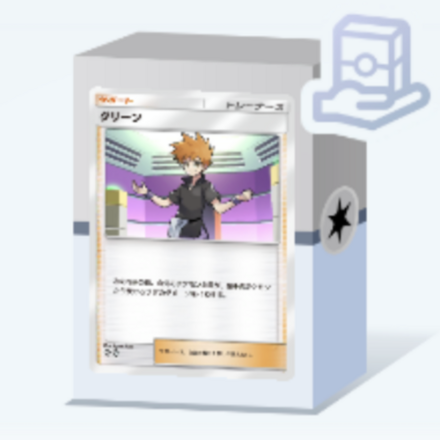 グリーン＆ピジョットexデッキ画像