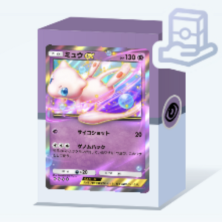 ミュウexデッキ画像