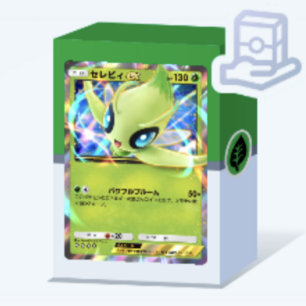 セレビィexデッキ画像