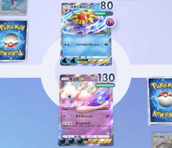 ミュウexデッキ回し方③