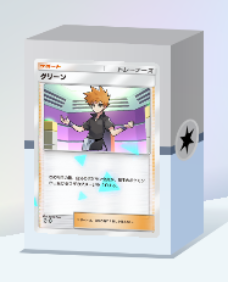 グリーン＆ピジョットexデッキ画像