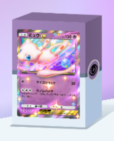 ミュウex＆ミュウツーexデッキ画像