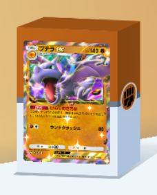 プテラex＆ガラガラexデッキ画像