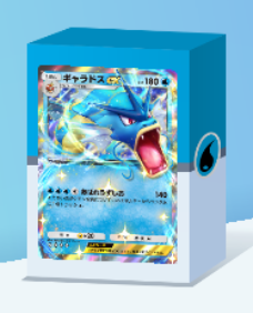 ギャラドスex＆シャワーズデッキ画像