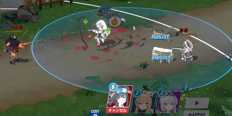 応援団ヒビキEX発動前