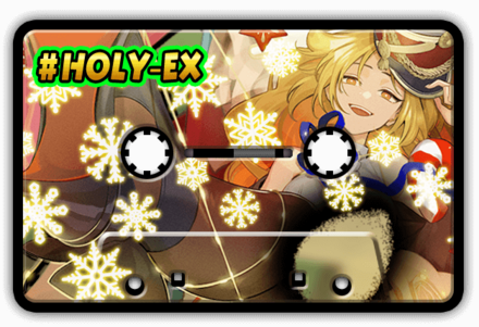 レディオ＃HOLY-EX画像