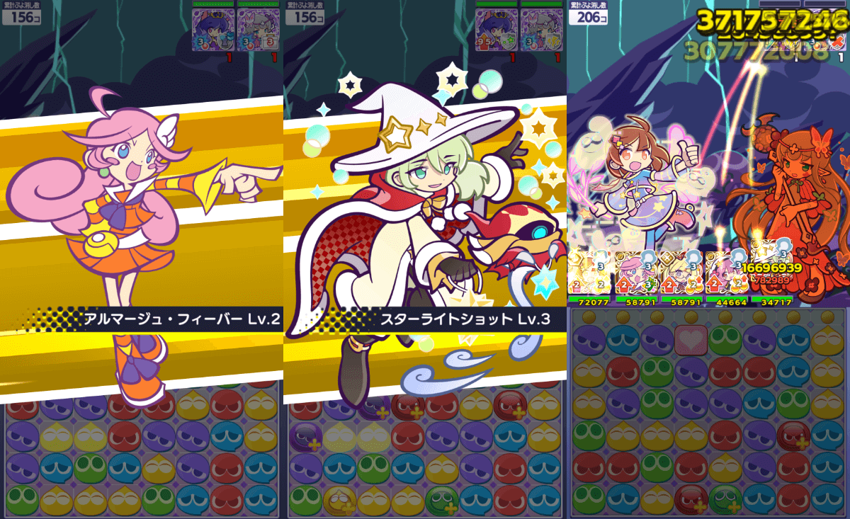 サンタの師ローザッテ スキル