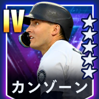 カンゾーン画像