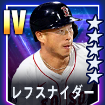 レフスナイダー画像