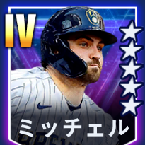 ミッチェル画像