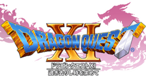 Amazon.co.jp: 【PS4】ドラゴンクエストXI 過ぎ去りし時を求めて