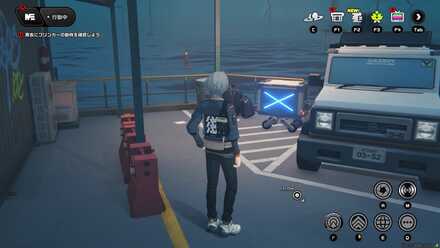 迷子の自走カーゴ画像