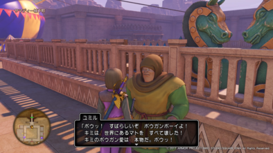 全てのマトの破壊報酬