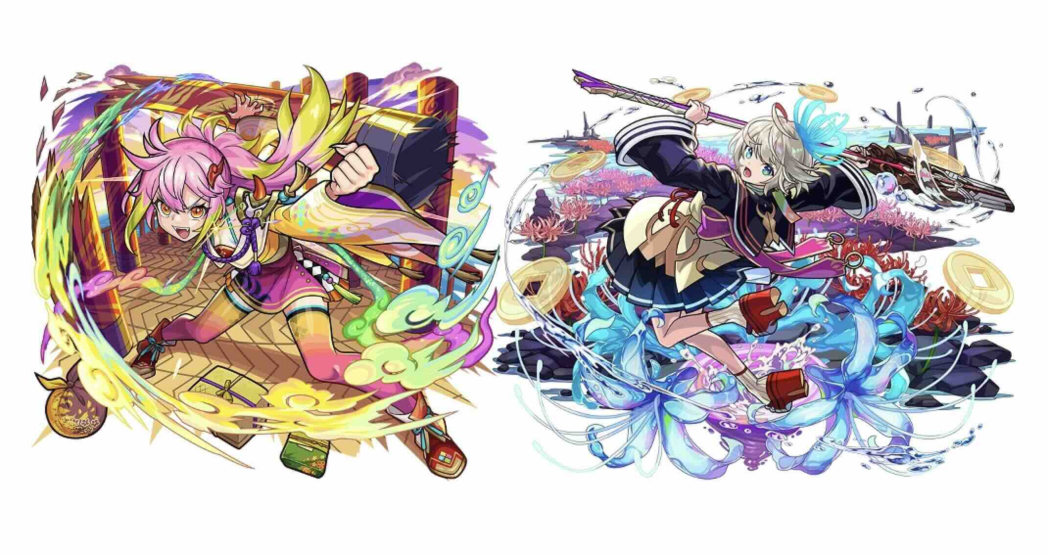 ゲキリンと三途