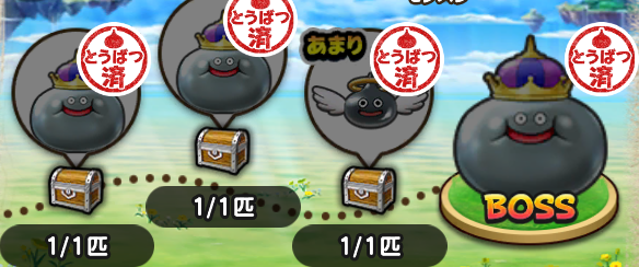 メタルキングの地図