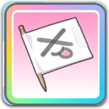 はいぼくせんげん画像