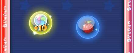 リンガ入手方法