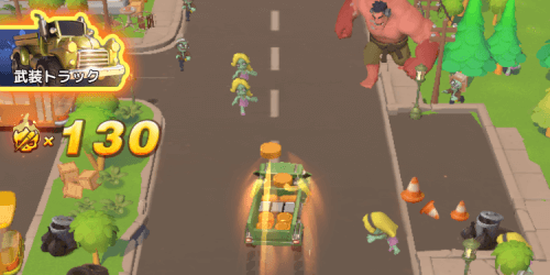 武装トラック解放でミニゲーム「ゾンビ衝突」が追加