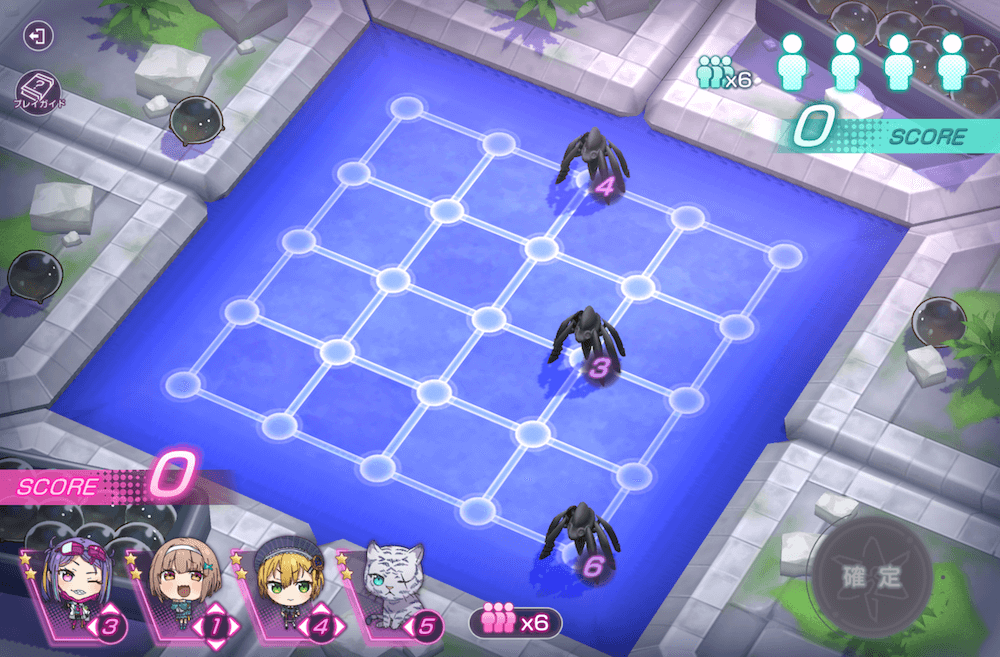 5章中編Day1初期配置