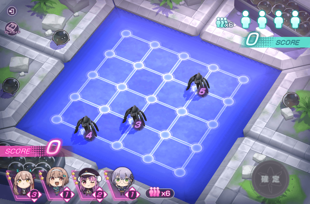 5章中編Day1初期配置