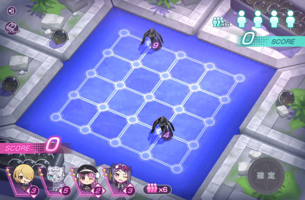 5章中編Day1初期配置