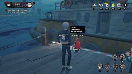 6番乗船口にいる参謀ボンプに話しかける