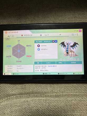 コメント画像