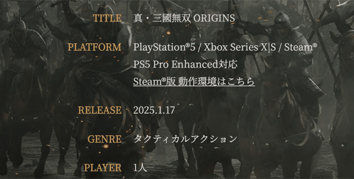 スイッチ版は出ない