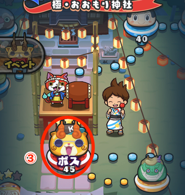 かくしステージ　画像