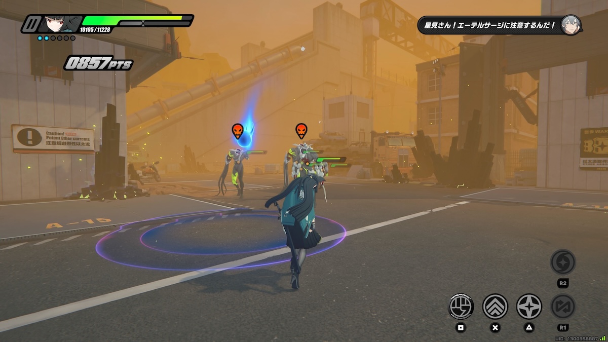 雅の戦闘シーン