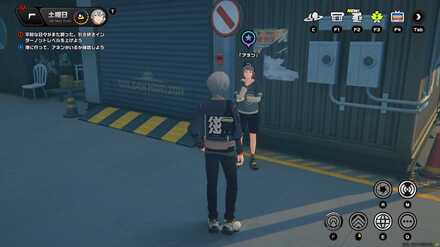 任務「予言通りの溺死・その三」を達成