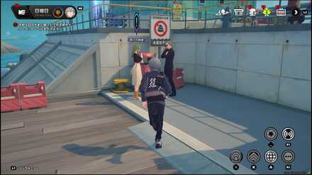 任務「星とのつながり・その一」を達成