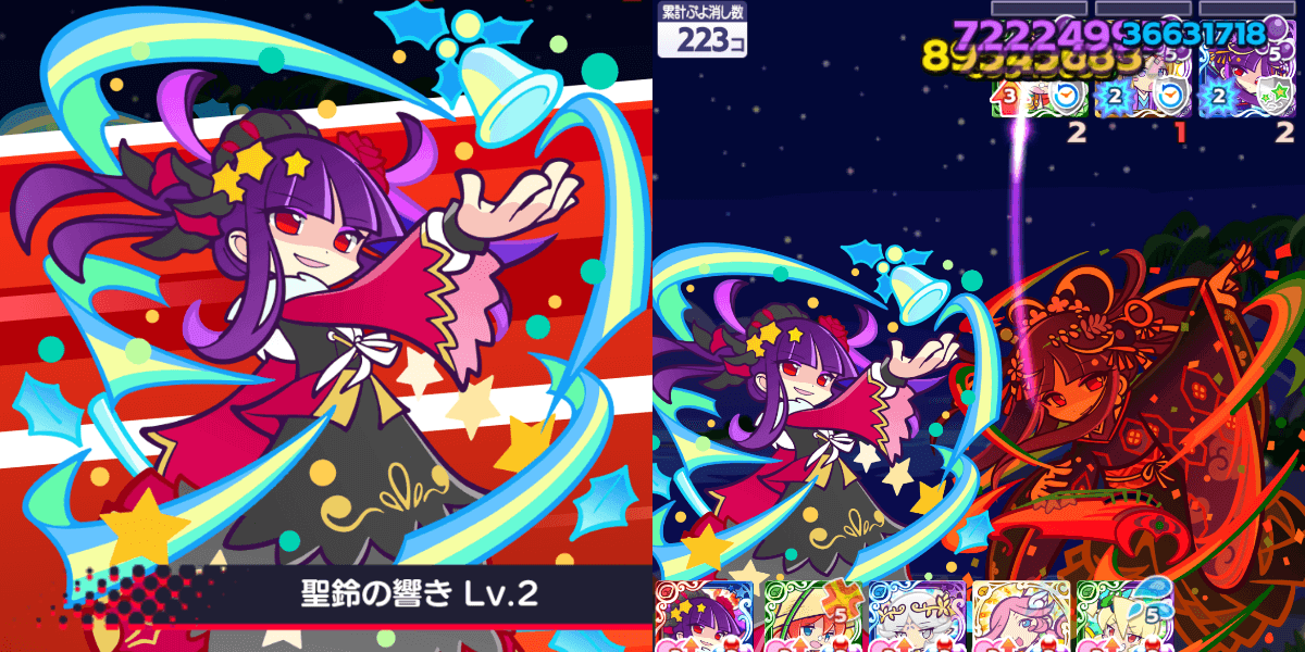 リンとしたシズナギ スキル