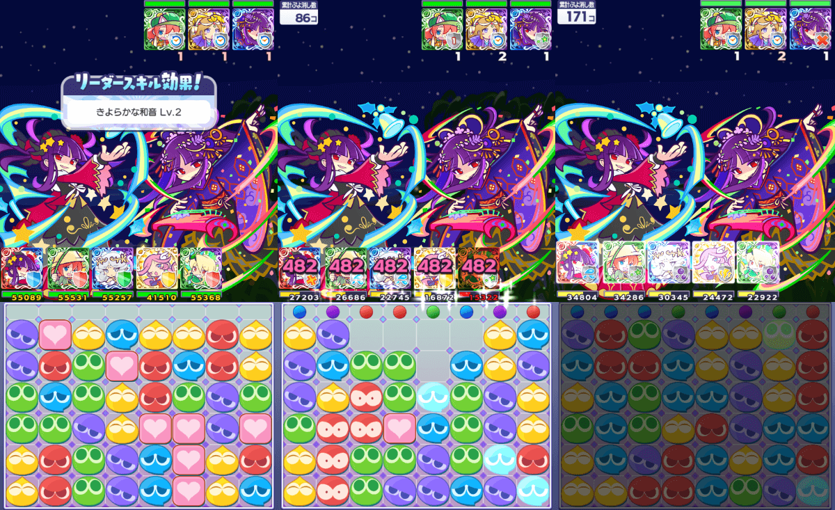 リンとしたシズナギ リーダースキル