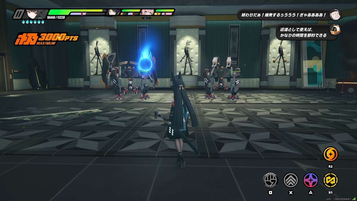 雅の戦闘シーン