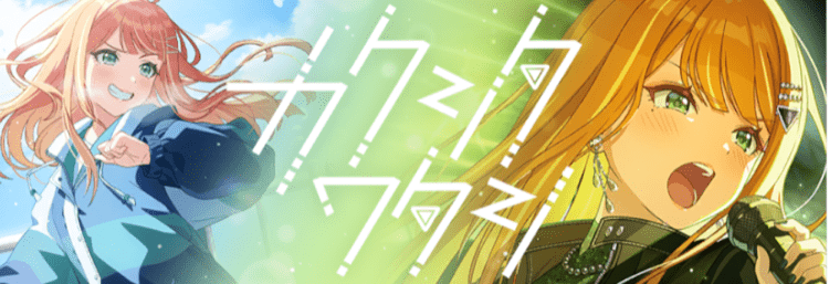 シンカクシャコウホ】12.19 / 初星学園 紫雲清夏