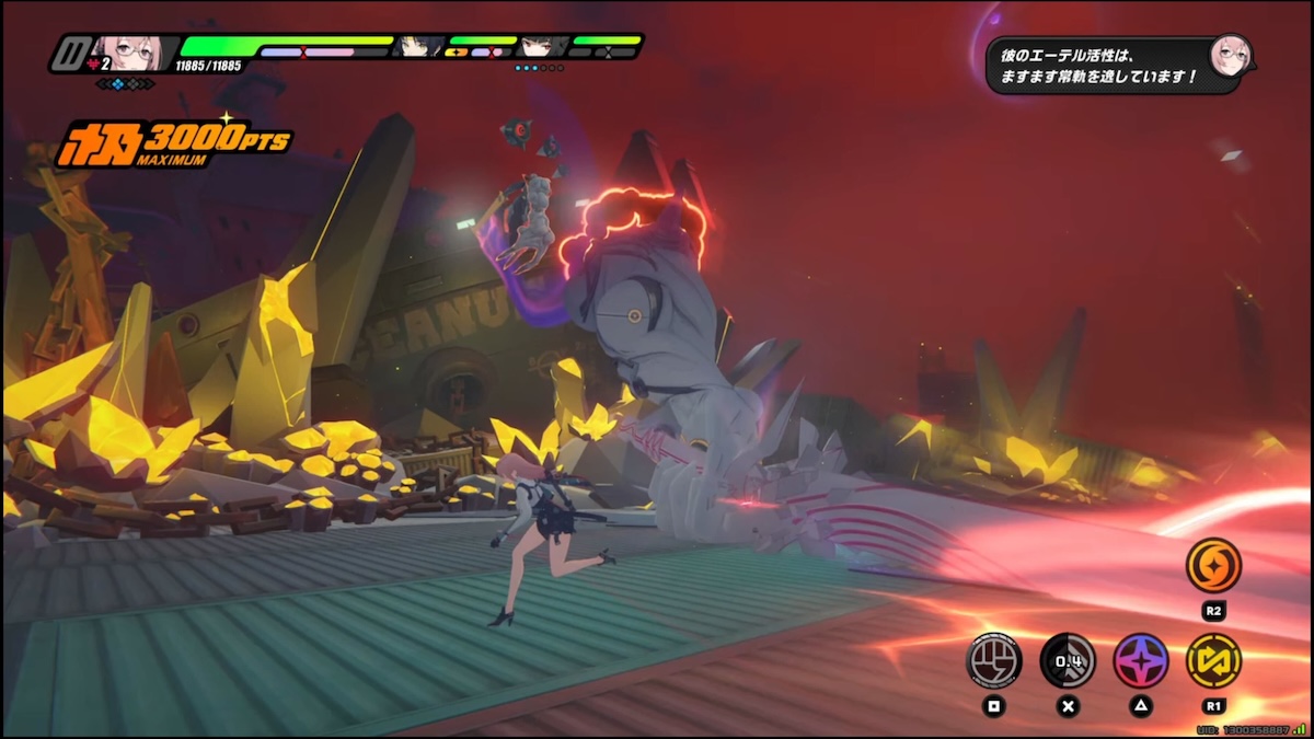 サクリファイスブリンガー