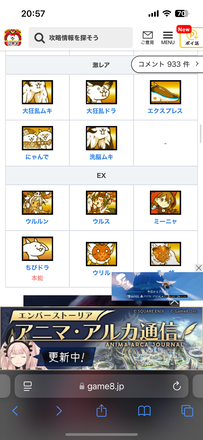 コメント画像
