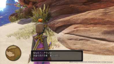 ドラクエ11 砂漠に咲く幻の花のクリア条件と報酬 クエスト ドラクエ11s ゲームエイト