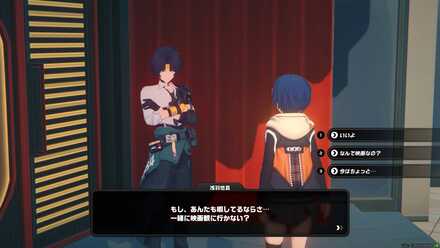 ルミナスクエアのグラビティーシアターの画像