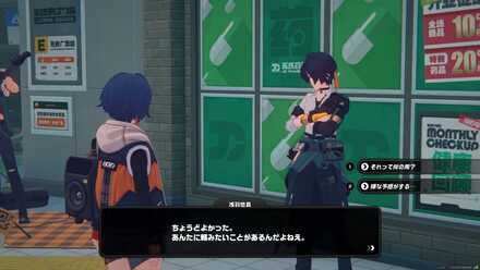 ルミナスクエアの地下鉄前の画像