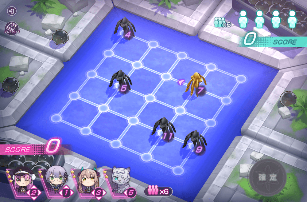 5章中編Day2初期配置