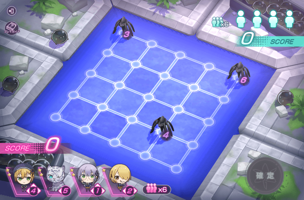 5章中編Day2初期配置