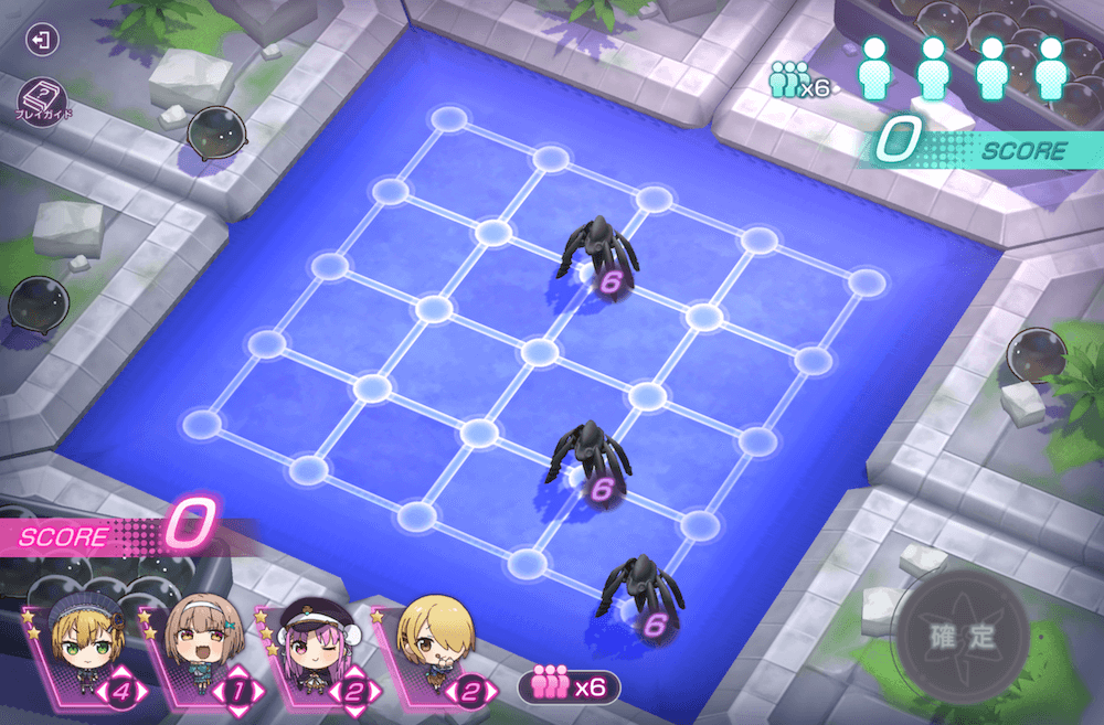 5章中編Day2初期配置