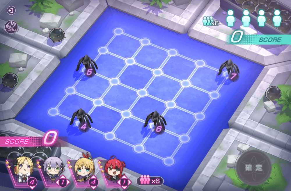 5章中編Day3初期配置