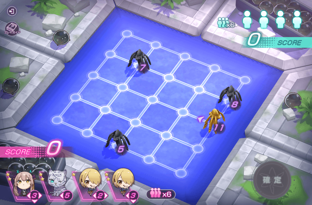 5章中編Day3初期配置