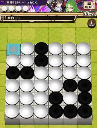 1回限定クエスト盤面