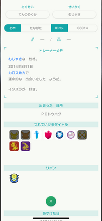 コメント画像