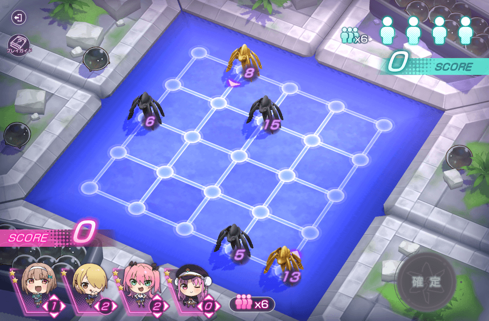 5章中編Day6初期配置