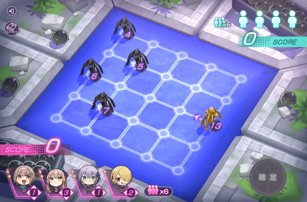 5章中編Day6初期配置